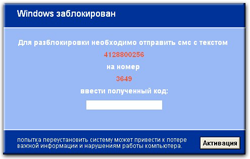 Разблокировать Windows в Иркутске